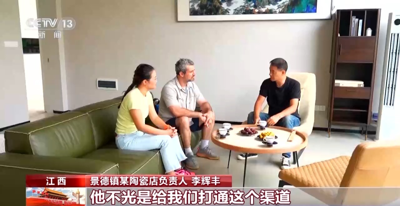 爱情事业双丰收看土耳其哈肯从“洋景漂”到“新景人”的这十年