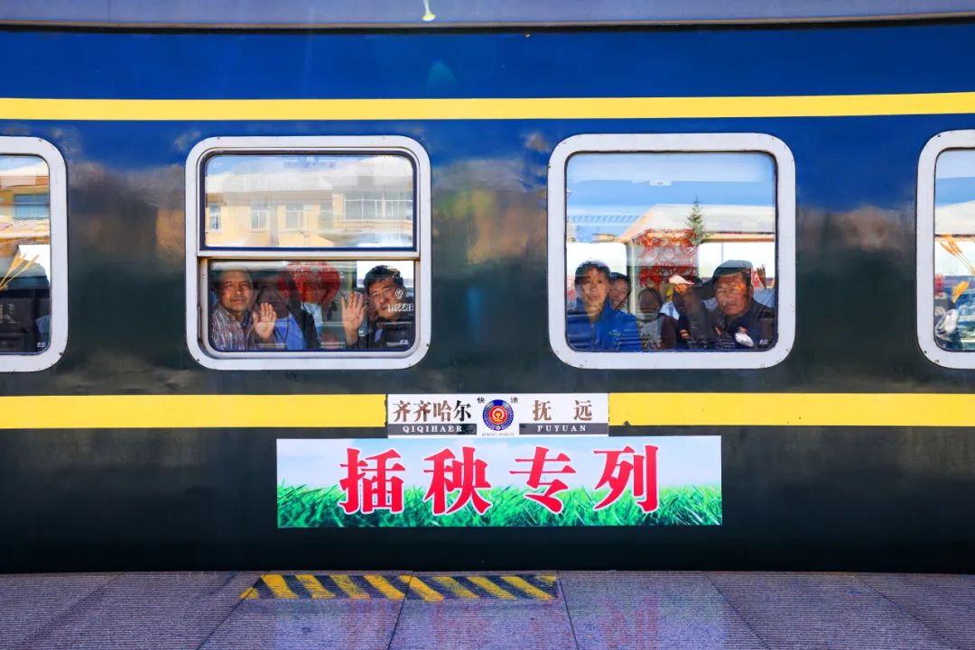 这趟特别的专列,连续开行25年!