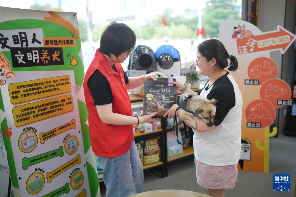 浙江湖州:倡导建设“文明养犬”社区