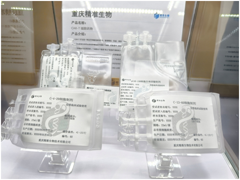 国产细胞治疗迎高速发展精准生物投入超7亿攻关晚期癌症