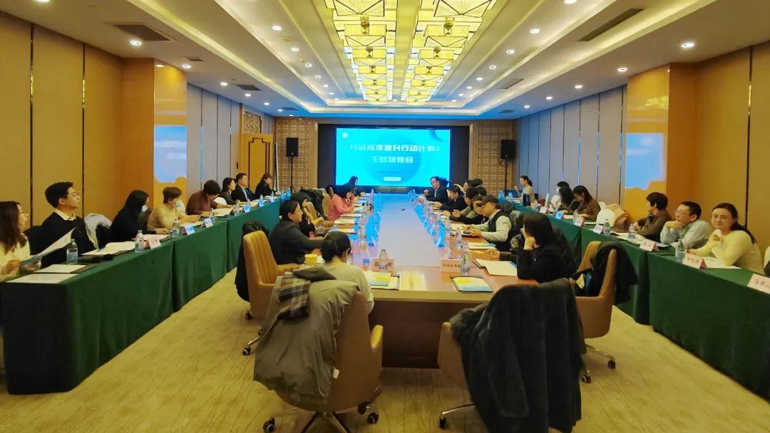 “药品标准提升行动计划”主题研修会举办,引领药品质量和安全水平提升