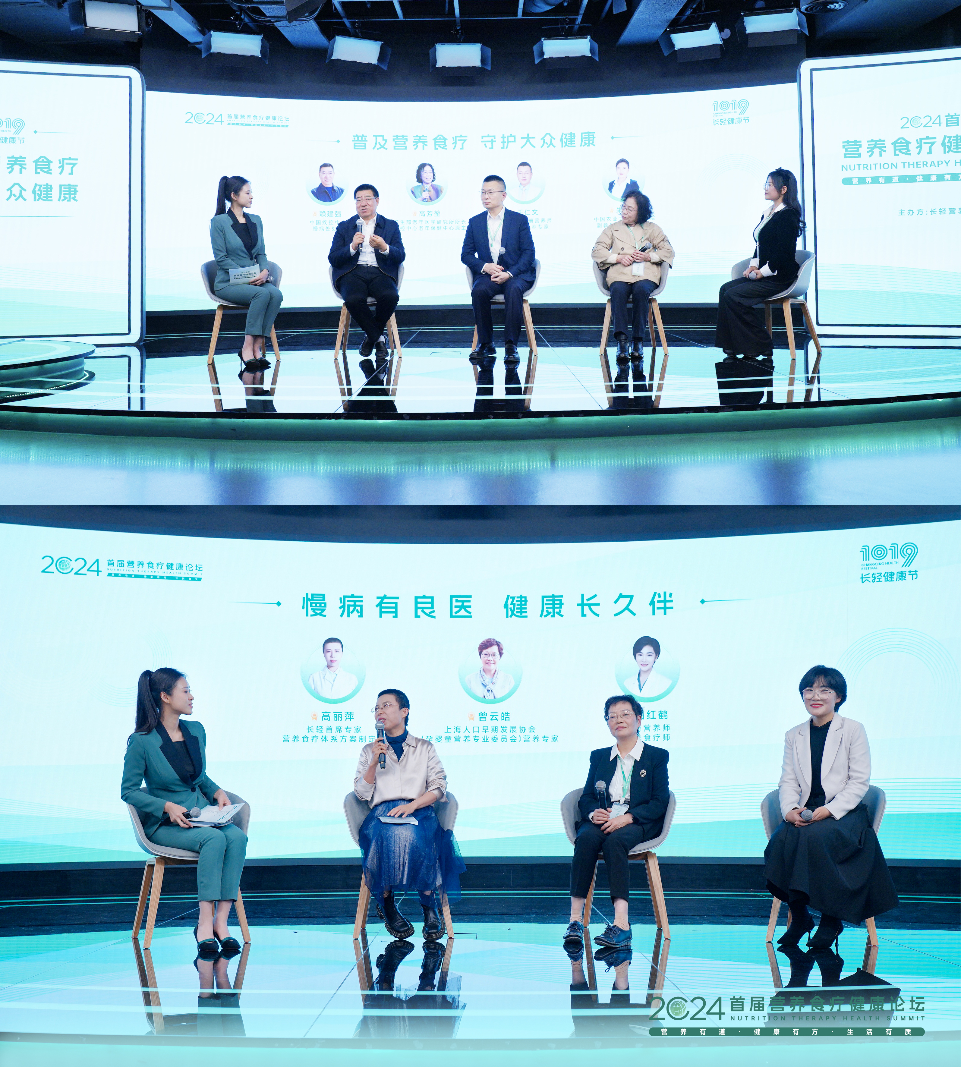 慢病防治不能“慢”营养食疗有良方