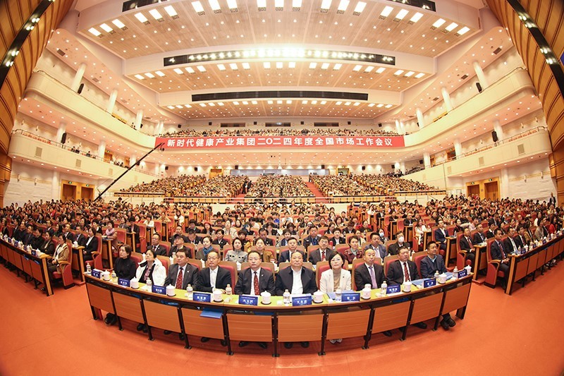 健康中国行,美好新时代——健康中国志愿服务全面启动