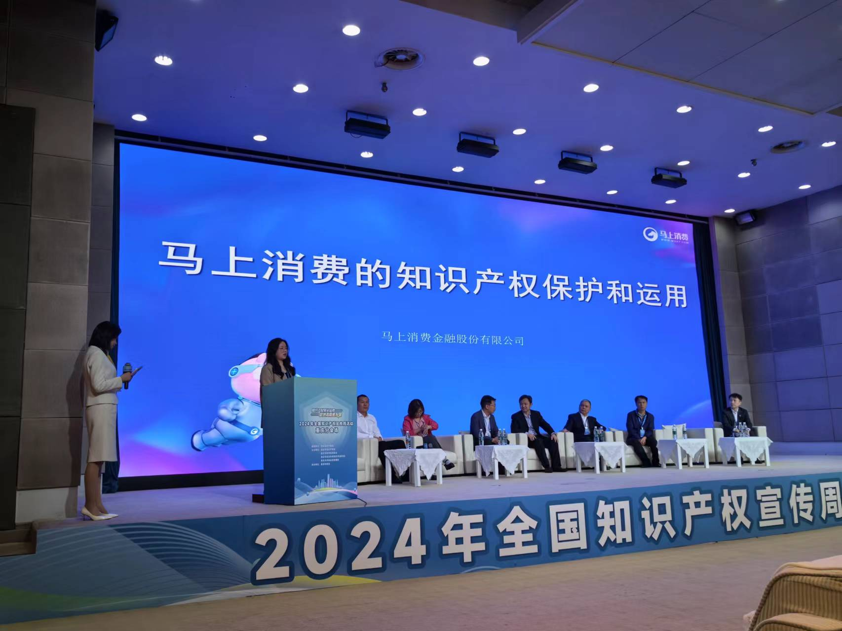 以金融创新赋能知识产权战略体系马上消费使了什么劲儿?