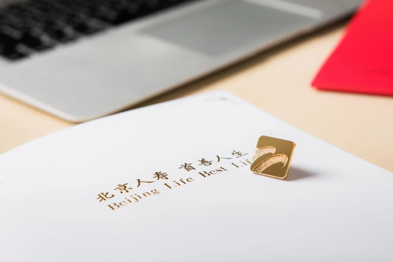 科技引领、创新驱动北京人寿荣获“首都文明单位”称号