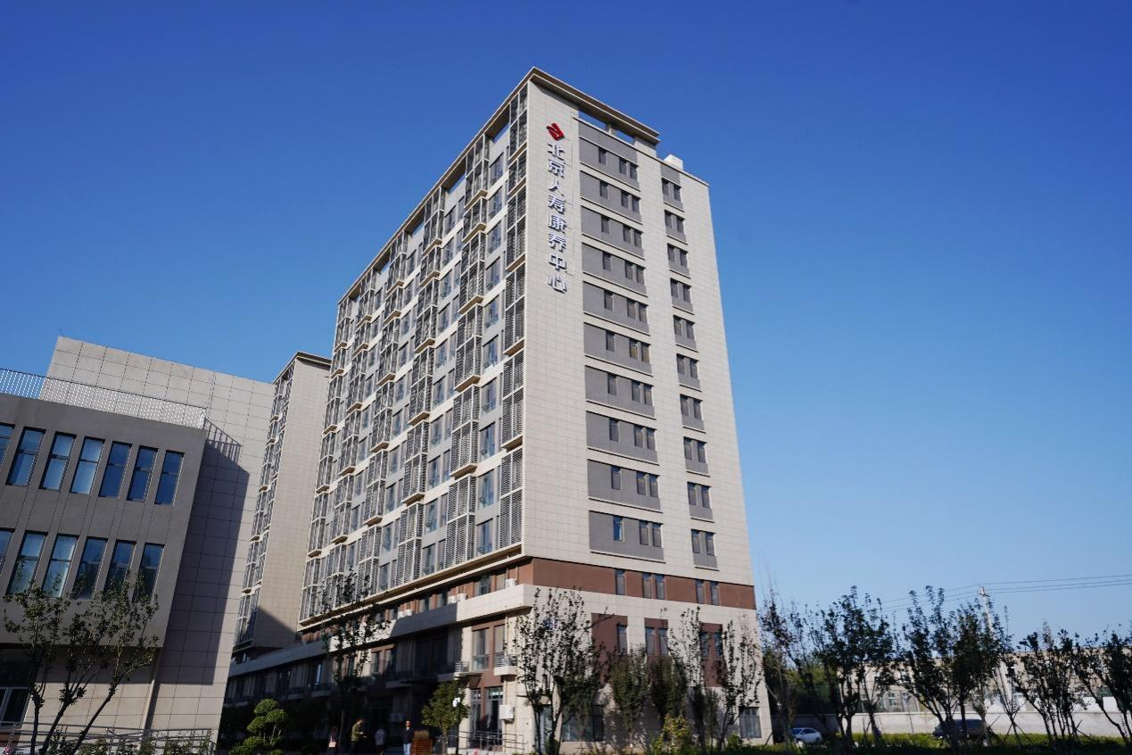 “保险 康养”战略深化,北京人寿引领养老金融与康养服务新风尚