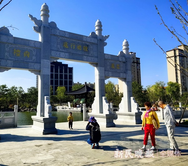 融入儒家文化青浦上达中央公园迎客