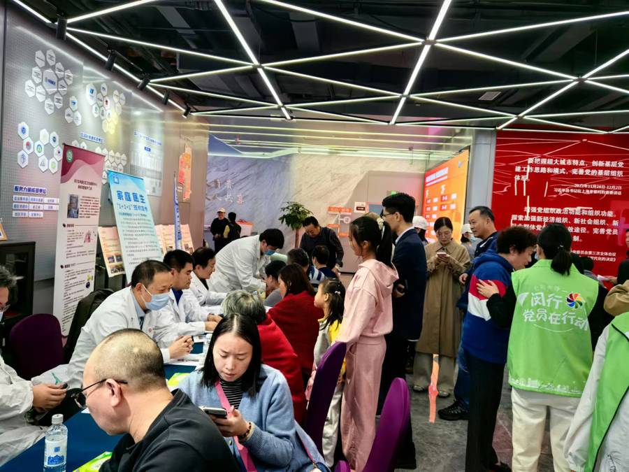周末,莘庄工业区一场大型义诊活动,“集结”了20多所三甲医院近50名专家