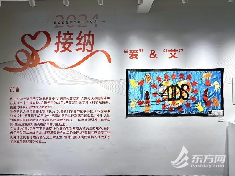 2024青年防艾公益行动启动主题艺术作品将亮相全国11座城市