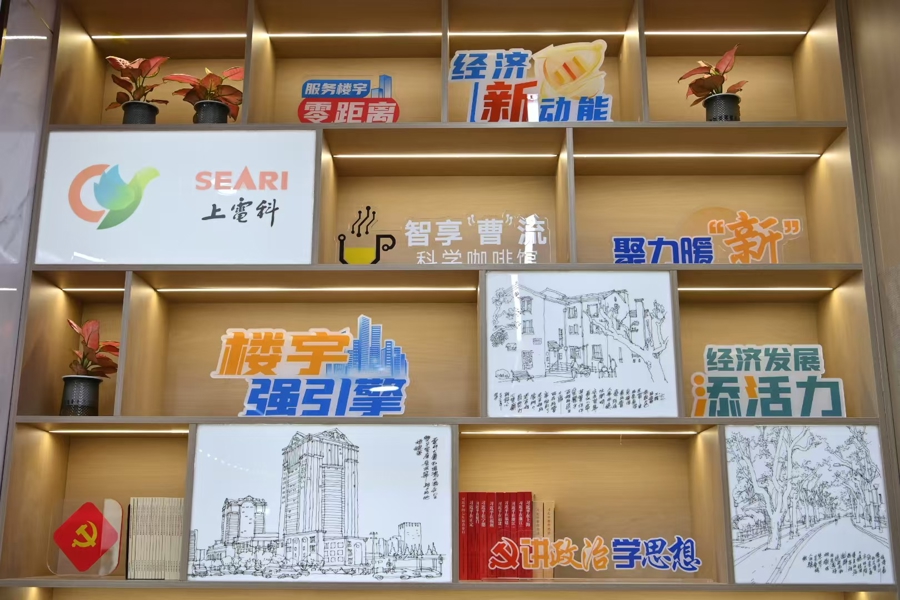 从“上下楼”到“上下游”!曹杨这处党群服务阵地有了“新身份”