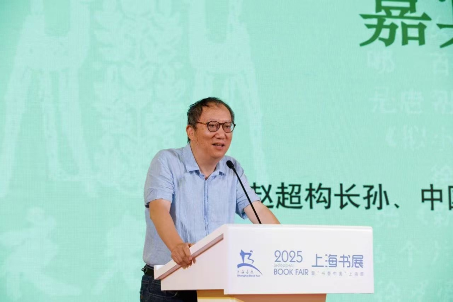 大型图册《林放不老》上海书展首发,首度以文物全景展现报人赵超构生平