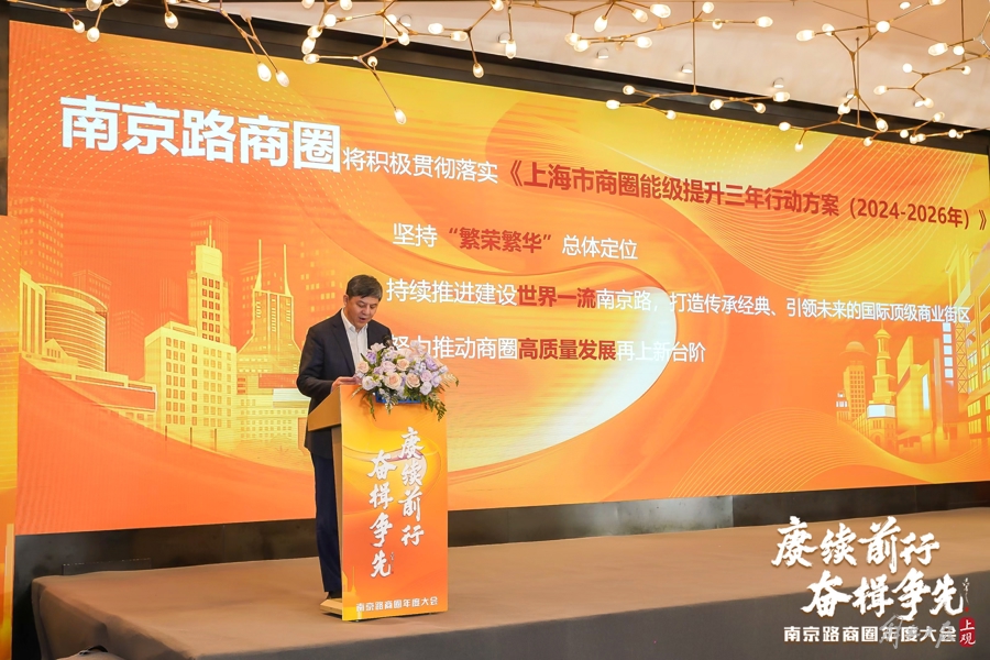 南京路商圈年轻客流占比四成,将呈现“空中打卡点”“百变取景框”场景