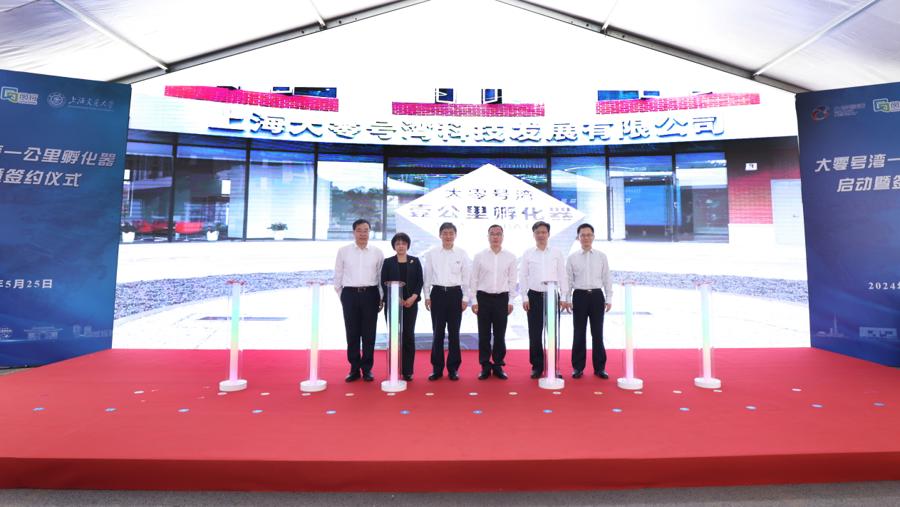 落户大零号湾教师企业总市值或估值超七百亿,一公里孵化器贯通两个“一公里”