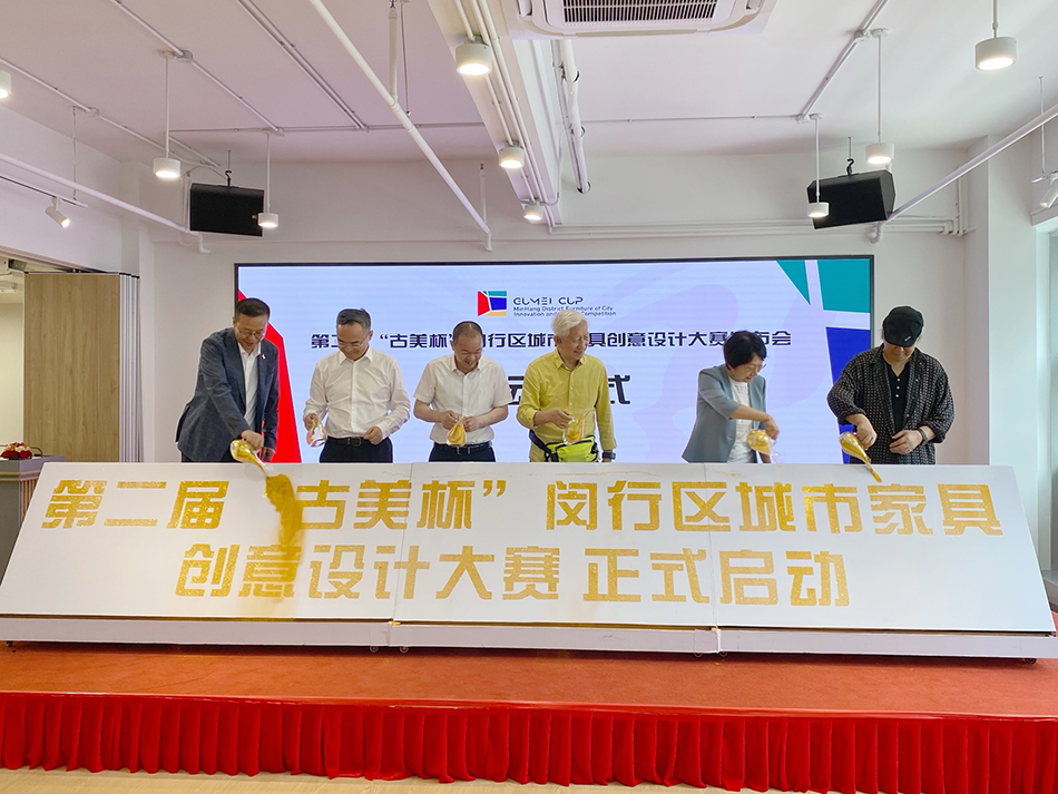 如何让回家的路“美与实用兼具”?上海闵行启动创意设计大赛