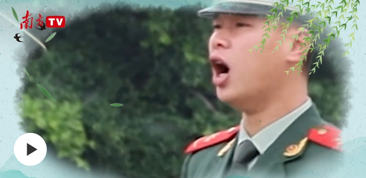 家国永念|只要我们铭记,他们就不曾离开