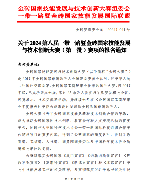 美测prob皮肤检测仪 2024金砖大赛指定皮肤检测仪,引领皮肤检测新潮流!