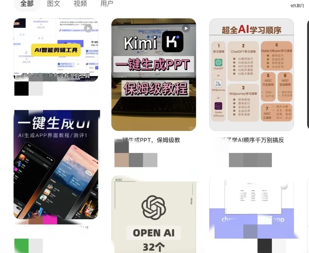 大模型为拉新拼了,赢家不是kimi