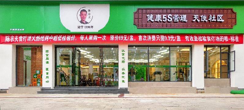 中医八大传统疗法中医中药养生口诀中医养生的主要方法中医养生100问图