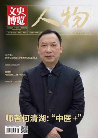 中医养生学名词解释中医养生的六个特点
