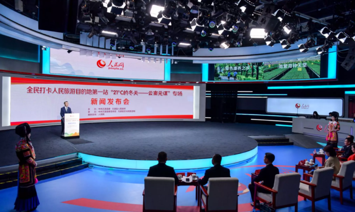 云南元谋携“21°c的冬天”进京推介史前文明与现代农业的双重魅力