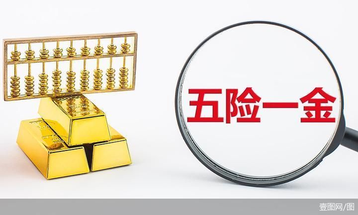 放弃缴纳社保会有什么后果?没缴够15年能一次性补缴费吗?